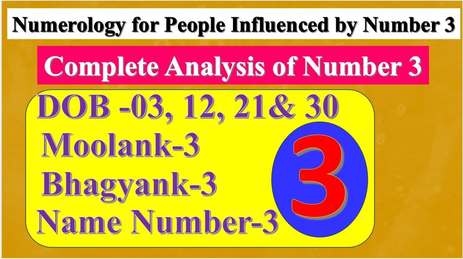 You are currently viewing Number 3 in Numerology : Concept and Characteristics